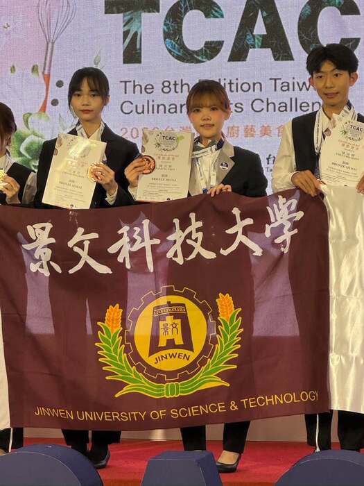2026 TCAC 台灣國際廚藝美食挑戰賽_指導老師：任春榮老師圖片