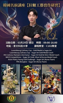 2026_拉糖工藝實作研習圖片