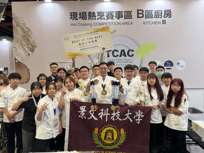2026 TCAC 台灣國際廚藝美食挑戰賽_指導老師：張君同師傅、劉家豪師傅圖片