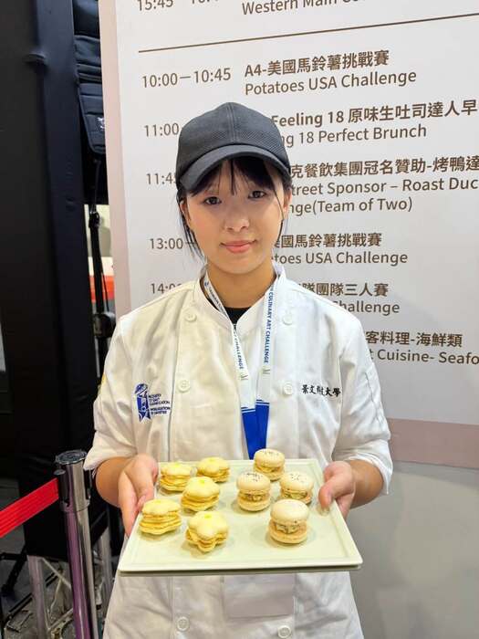 2026 TCAC 台灣國際廚藝美食挑戰賽_指導老師：辜韋勳師傅圖片