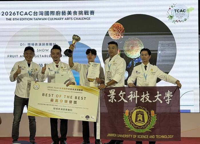 2026 TCAC 台灣國際廚藝美食挑戰賽_指導老師：高世達師傅圖片