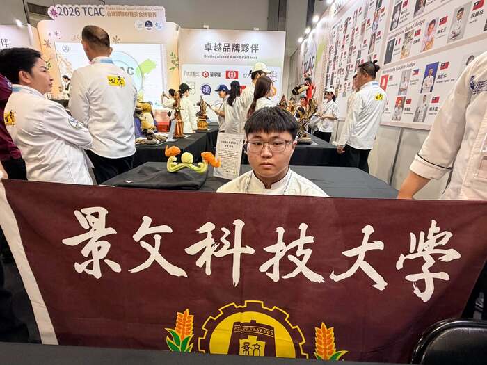 2026 TCAC 台灣國際廚藝美食挑戰賽_指導老師：高世達師傅圖片