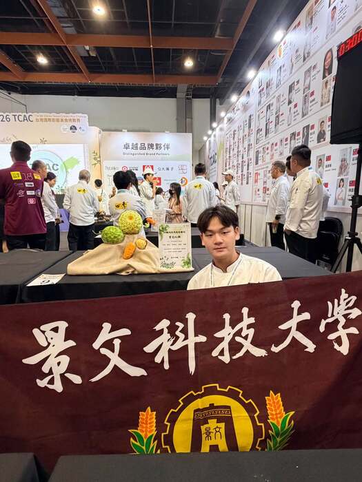 2026 TCAC 台灣國際廚藝美食挑戰賽_指導老師：高世達師傅圖片