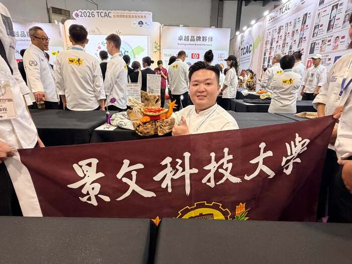 2026 TCAC 台灣國際廚藝美食挑戰賽_指導老師：高世達師傅圖片