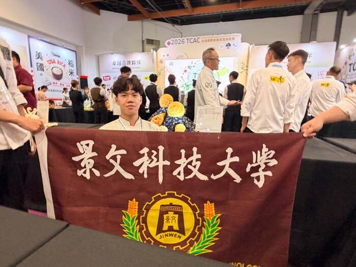 2026 TCAC 台灣國際廚藝美食挑戰賽_指導老師：高世達師傅圖片