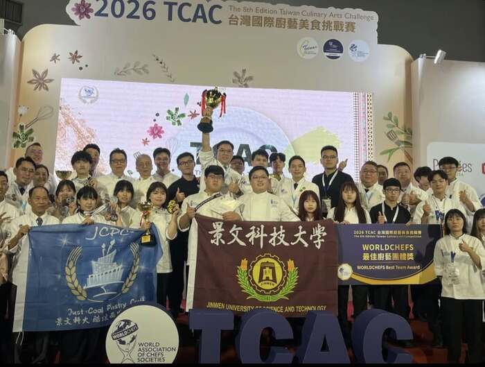 景文科大2026TCAC台灣國際廚藝美食挑戰賽技冠群雄榮獲「最佳廚藝團隊獎」圖片