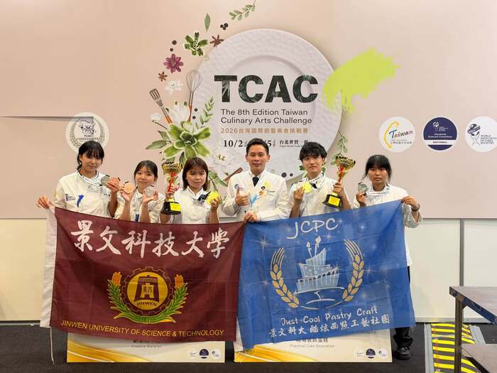 景文科大2026TCAC台灣國際廚藝美食挑戰賽技冠群雄榮獲「最佳廚藝團隊獎」圖片