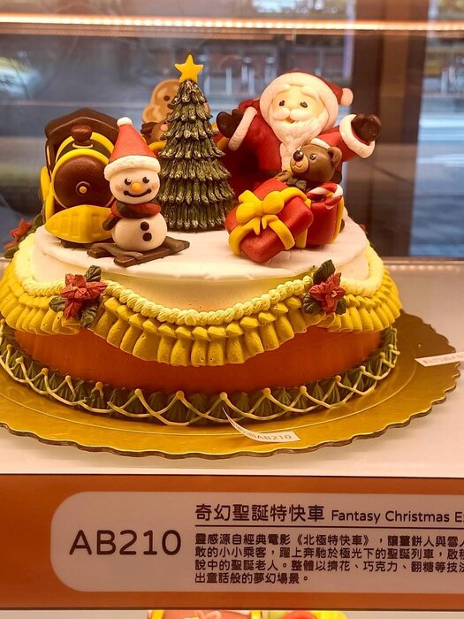 Gateaux2025聖誕節蛋糕技藝競賽圖片