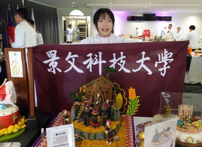 「2025大洋洲國際烹飪廚藝藝術挑戰賽」圖片