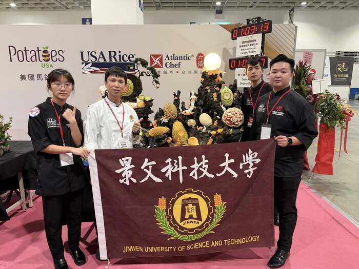 2025TIC台北國際廚藝挑戰賽圖片