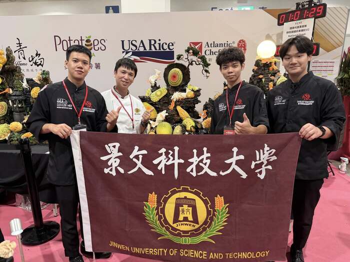 2025TIC台北國際廚藝挑戰賽圖片