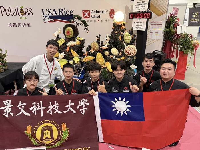 2025TIC台北國際廚藝挑戰賽圖片