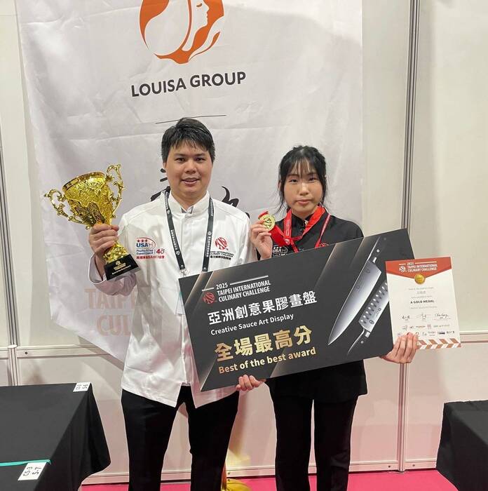 2025TIC台北國際廚藝挑戰賽圖片