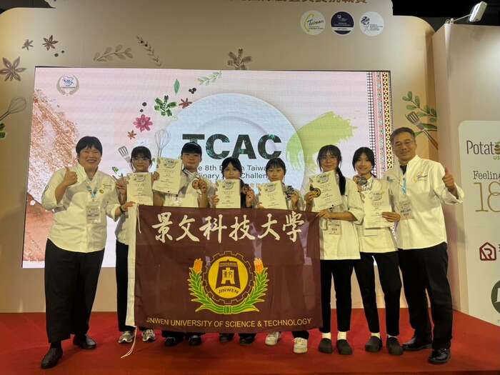 2026 TCAC 台灣國際廚藝美食挑戰賽_指導老師：楊永富師傅圖片