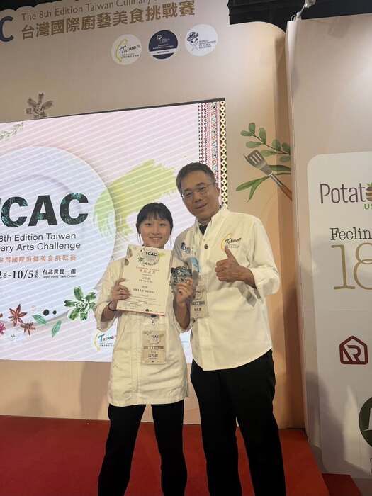 2026 TCAC 台灣國際廚藝美食挑戰賽_指導老師：楊永富師傅圖片