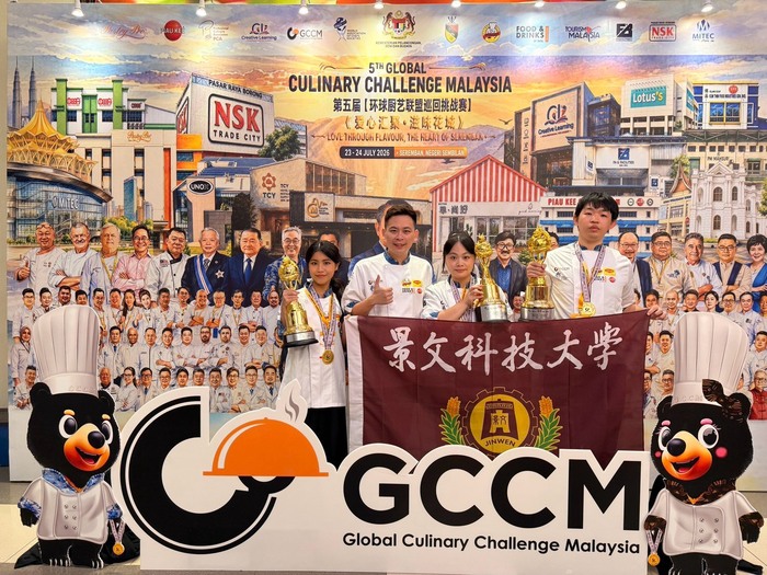 2026 GCCM馬來西亞環球廚藝聯盟巡迴挑戰賽圖片