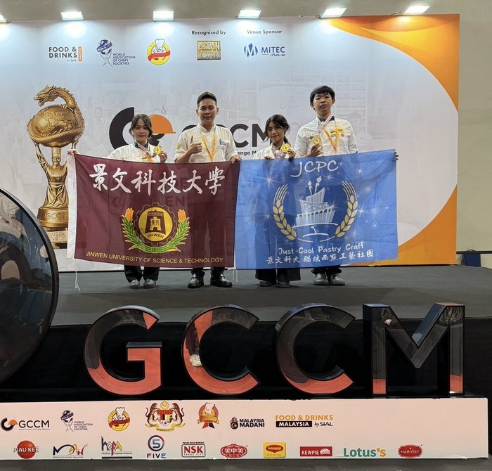 2026 GCCM馬來西亞環球廚藝聯盟巡迴挑戰賽圖片