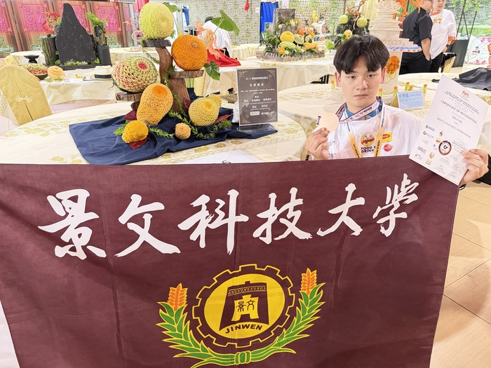 2026 GCCM馬來西亞環球廚藝聯盟巡迴挑戰賽圖片