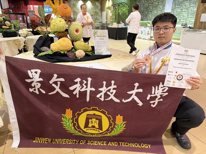 2026 GCCM馬來西亞環球廚藝聯盟巡迴挑戰賽圖片