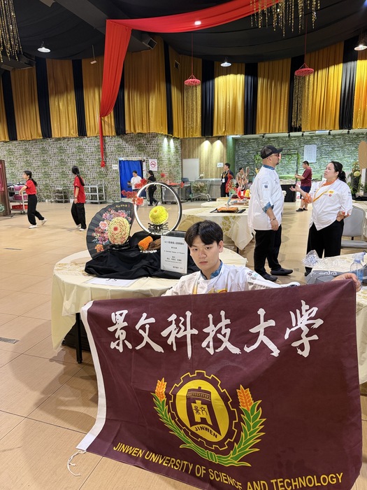 2026 GCCM馬來西亞環球廚藝聯盟巡迴挑戰賽圖片