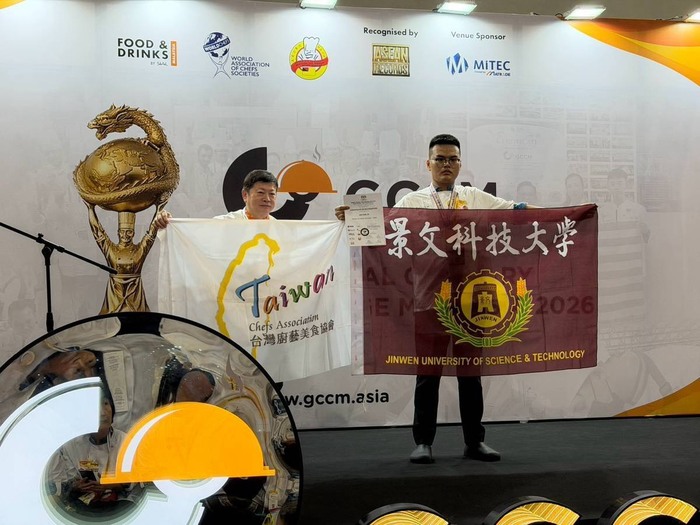 2026 GCCM馬來西亞環球廚藝聯盟巡迴挑戰賽圖片
